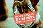 Boas festas e um 2022 cheio de vitórias!